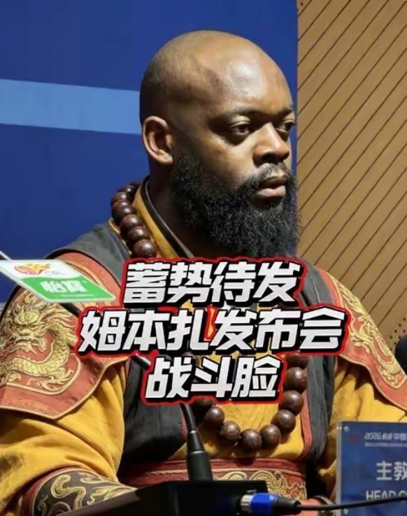 世界杯分档规则-从小就爱看功夫电影，姆本扎抱拳说中文：师傅，我悟了